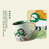 马克杯