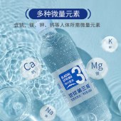 矿泉水