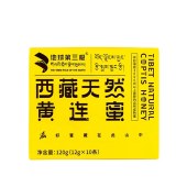 黄连（随手装）