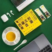 黄连（随手装）