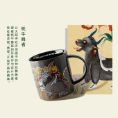 马克杯