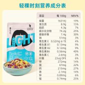 轻稞谷物水果麦片