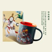马克杯