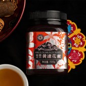 西藏野生黄连蜜（礼盒装）