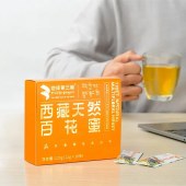 西藏野生百花蜜（随手装）