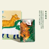 冰箱贴